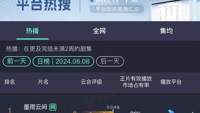 江南娱乐官网app登录入口网址截图4